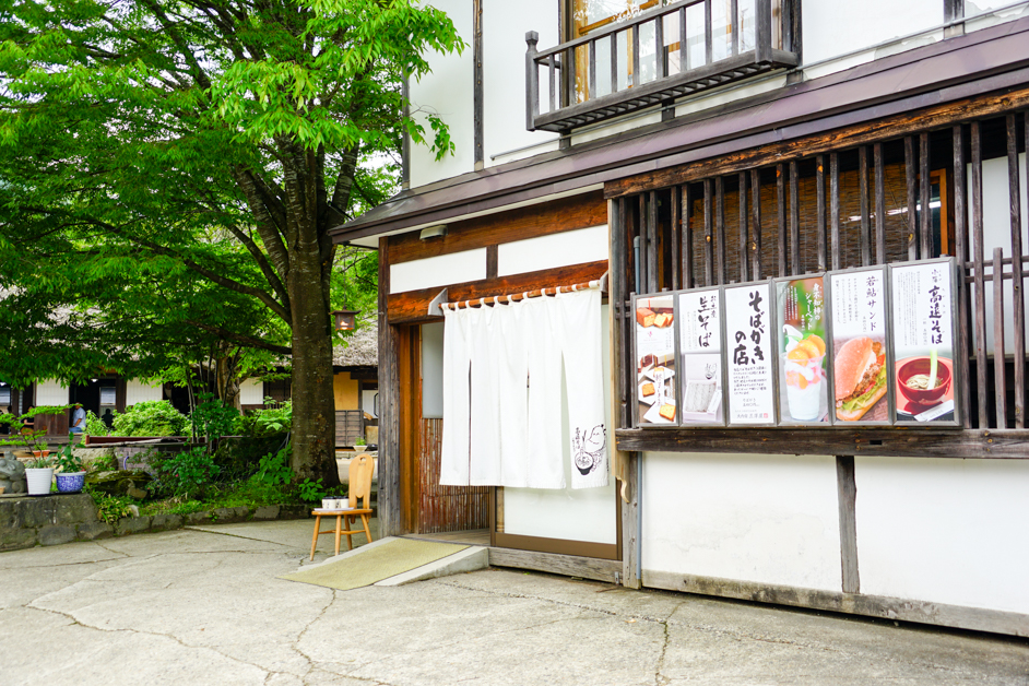 เที่ยวโทโฮคุ