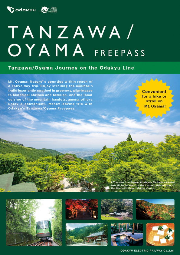 Tanzawa-Oyama