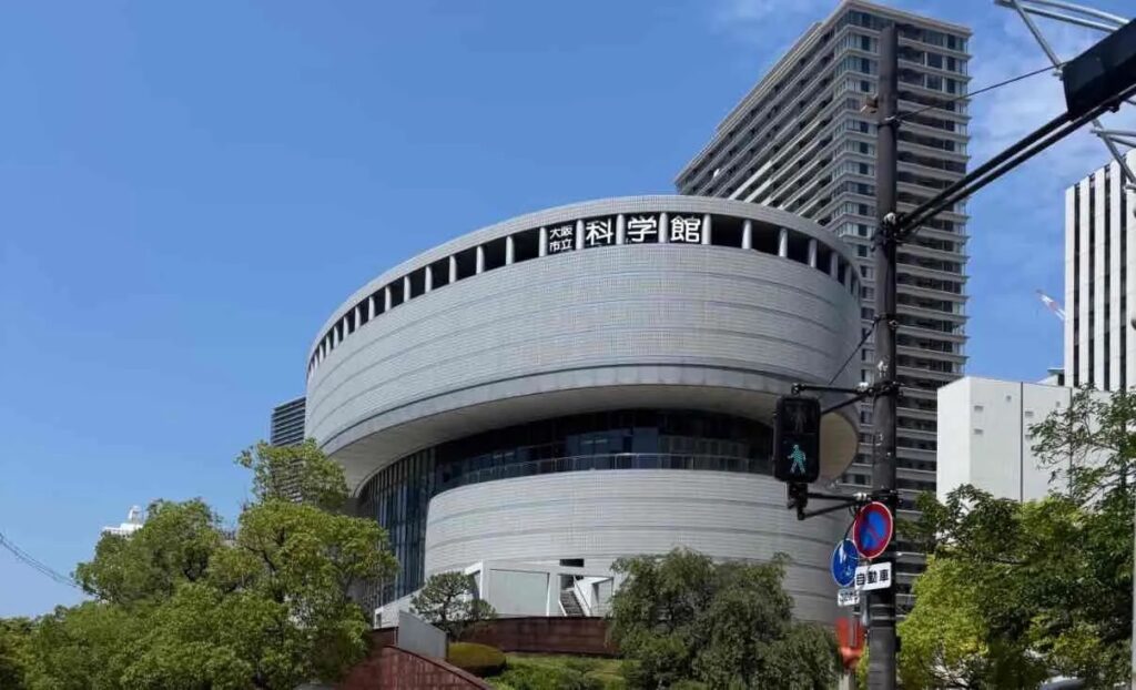 Osaka Science Museum