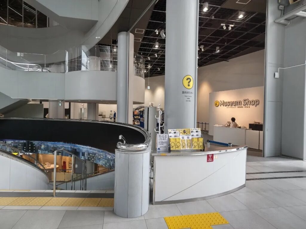 Osaka Science Museum