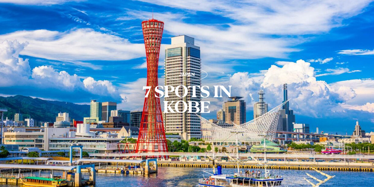 7 ที่เที่ยว Kobe