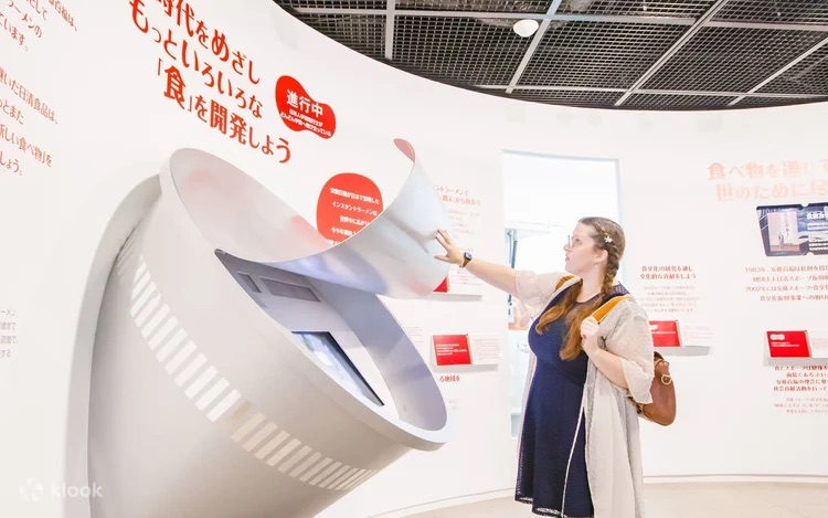 Cup Noodles Museum