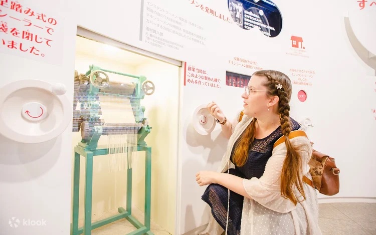 Cup Noodles Museum